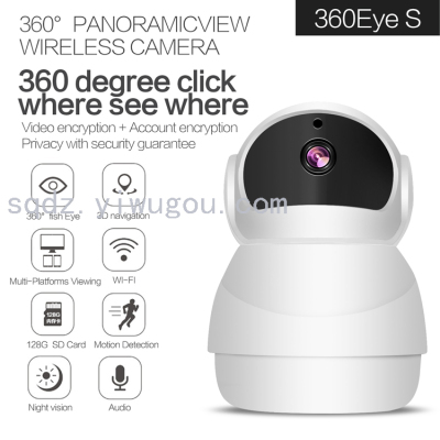 Smart wireless HD 2mp Wifi 360eyes App Night Vision Indoor Security Camera