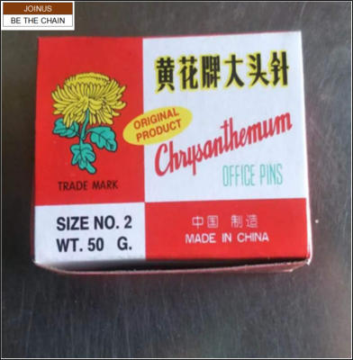  25G Size no 2 Chrysanthemum Office Pins paper pins  AF-3366-2