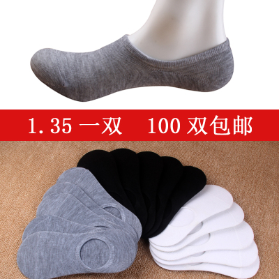 Men's Low Cut Invisible Socks Silicone Non-Slip Boat Socks