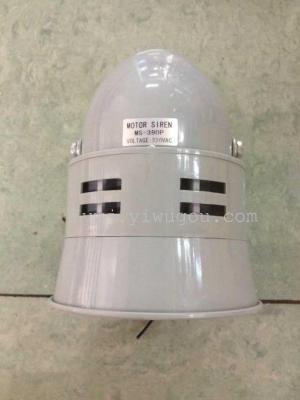 MS-290 Air Snail Alarm, Mini Motor Alarm