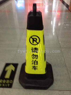 Quartet No Parking Stop Sign Security Billboard Warning Sign Roadblock