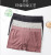 Men's Underwear Bare Ammonia Seamless Cotton Bottom Crotch Comfortable Breathable Traceless Sports Boxer Underpants