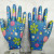 Factory Customized Flower Nitrile Impregnated Protective Gloves Supplies Thirteen Needle Nylon Can Be Customized According to Customer Requirements