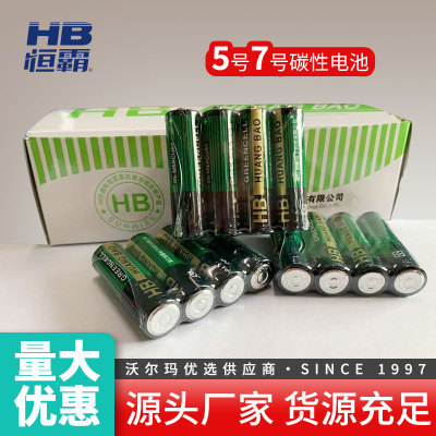 aa Battery 1.5V High Capacity Carbon Environmentally Friendly Dry Battery Exported to EU Standard Factory Direct Sales