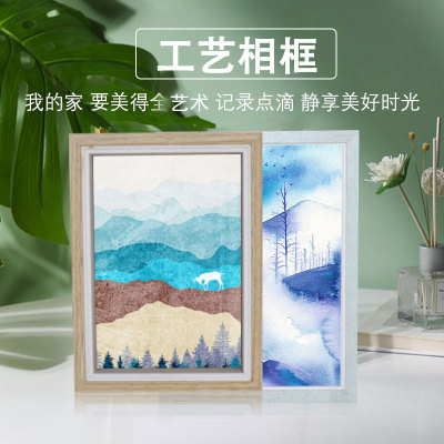 Factory Direct Sales Simple Modern Rectangular Solid Wood 7-Inch 10-Inch Photo Frame Creative Multi-Functional Art Frame