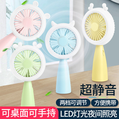 2021desktop Outdoor Student Portable Dormitory USB Charging Cartoon Fan with Lights Factory Direct Sales