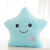 Factory Direct Sales Colorful Music Glow Pillow Five-Pointed Star Luminous Plush Toy Love Wedding Supplies Wholesale