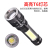 Built-in Battery USB Rechargeable Flashlight T6cob Telescopic Zoom Flashlight Red White Light Emergency Flashlight