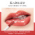LFSPRING Velvet Misty Silky Lip Lacquer Color Saturated Color Rendering Waterproof Longlasting Lip Gloss Cosmetics
