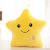 Factory Direct Sales Colorful Music Glow Pillow Five-Pointed Star Luminous Plush Toy Love Wedding Supplies Wholesale