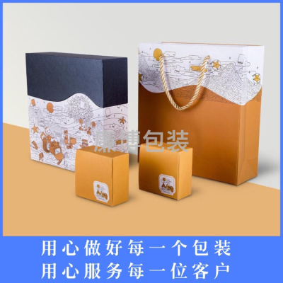 Customized Gift Box Hardcover Box Cosmetics Packaging Box Tiandigai Mid-Autumn Festival Moon Cake Box Customized Book Gift Box