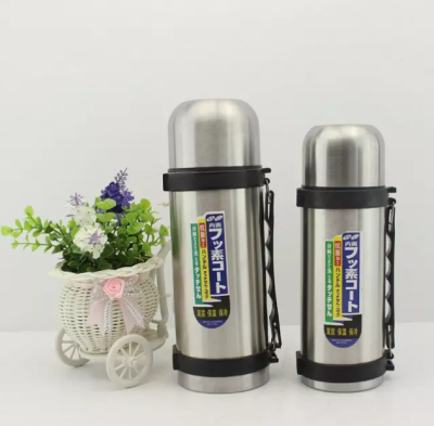 Thermos