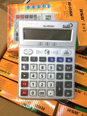 Rongshibao AU-8046H Language Calculator Office Use Keyou Send Battery