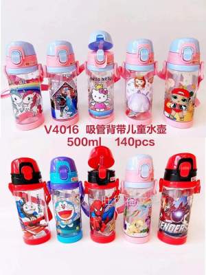 Cartoon Fashion Children's Straw Plastic Cup Creative Portable Portable Student Drinking Cup Outdoor Sports Cup