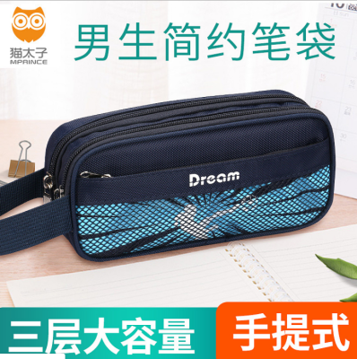 Multifunctional Pencil Case Creative Large Capacity Stationery Bag Student Football Pencil Bag Portable Pencil Case