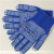 Factory in Stock Wholesale Order-Receiving Custom Yarn Gloves Dispensing Labor Protection Gloves Supplies Garden Gloves Working Gloves