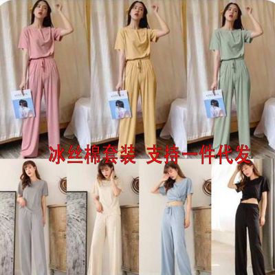 Trendy ICE Cotton Suit Slim Fit Pajamas Wide Leg Pants Short Sleeve Slimming Youthful-Looking Home Wear Casual Women