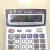 Manufacturers Supply Crystal Key Calculator Solar Energy Easy-to-Use Office Large Screen