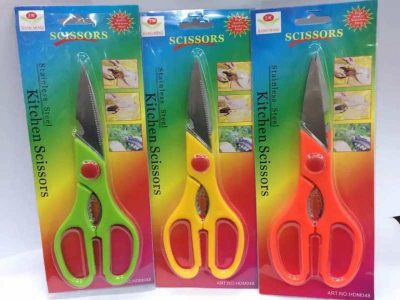 Haobin Scissors Kitchen Scissors Fridge Scissors Multi-Functional Scissors
