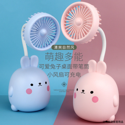 Younuo New Product Cartoon Cute Rabbit Fan Belt Pen Container Desktop Small Fan