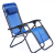 Beach Lounge Chair/Deck Chair