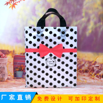 Cute Cartoon Beautiful Thickened Cloth Bag Plastic Bag Handbag Children's Clothing Apparel Cloth Bag Wholesale Custom Logo