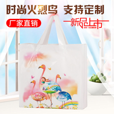Flamingo Thickened Plastic Gift Bag Children's Clothing Store Tote Bag Packaging Bag Customized Logo Clothing Store Bag