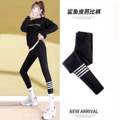 Five-Point Thin Shark Skin Weight Loss Pants Shark Skin Yoga Pants Shark Skin Pants Shark Skin Sports Pants High-Waisted Trousers