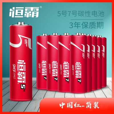No. 5 Battery Exported to EU Standard Factory Direct Sales Mercury-Free Zinc-Manganese Dry Battery Toy Battery