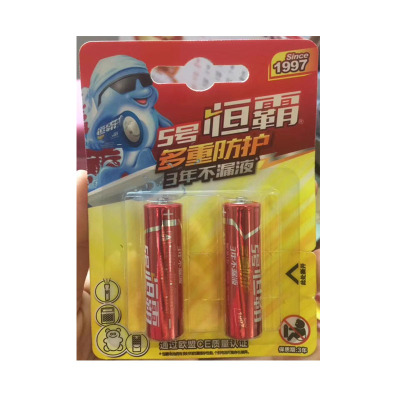 Factory Direct Sales No. 5 Battery No. 7 Carbon Battery Exported to EU Standard Remote Control Calculator Toy Battery
