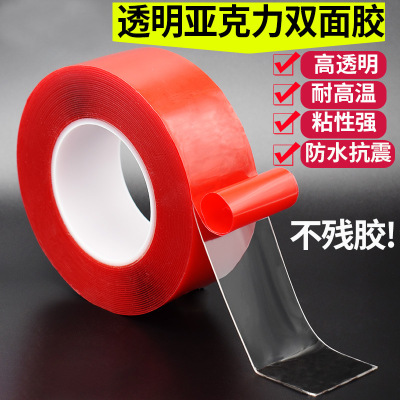 Transparent acrylic double-sided nano adhesive tape automotive waterproof stick high temperature resistant