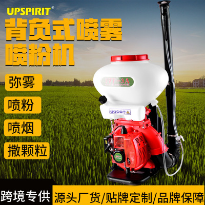 Garden Tools Backpack Gasoline Sprayer Agricultural Multifunctional Spray Insecticide Machine Disinfection Pesticide Sprayer-Duster