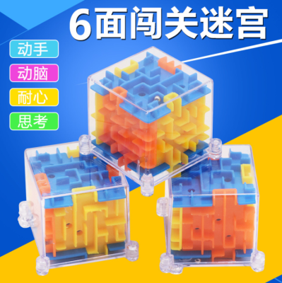 Labyrinth Cube Transparent Yellow Blue Green 3DD 3D Maze Ball Rotating Cube Children Educational Toys