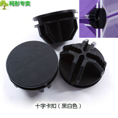 Wholesale Magic Piece Buckle DIY Variety Simple Combination Storage Cabinet Special Buckle Wear-Resistant ABS Resin