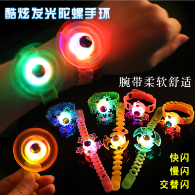 New Children's Luminous Bracelet Flash Creative Rotational Gyro Watch Band Kindergarten Small Gift Toy Wholesale