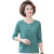 Clothing Mom's Top Autumn New Shirt Temperament Pure Color Large Size Middle-Aged and Elderly Women's Bottoming Shirt