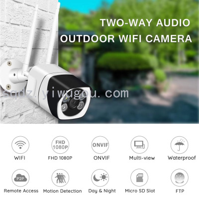HD Camera wifi icsee app night vision P2P smart outdoor waterproof cctv 1080P bullet camera