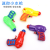 Factory Direct Sales Running Man Same Style Water Gun Summer Beach Water Playing Children's Mini Gift Toy Oral Irrigator