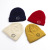 Smiley Face Embroidered Knitted Hat Custom Casual Melon Peel Woolen Cap Korean Style Fashionable Warm Hat Factory