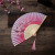 Erqing Smile Fan Double Section Silk Women's Folding Fan Summer Portable Compact Bamboo Fan Japanese Style Fan