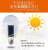 Solar Emergency Light Bulb LED Solar Energy Integrated Globe Outdoor Camping Emergency Lighting LED Light Bulb
