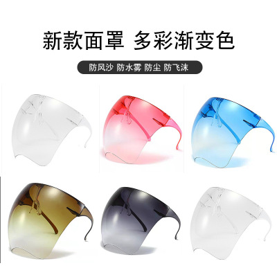 Face Shield Apple Mask Space Mirror Color Anti-Fog Protective Mask Cycling Protection Space Mask Mirror