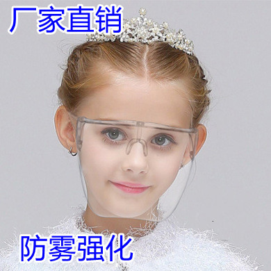 Factory Direct Supply New Children's Protective Eyewear Space Mask Spherical Apple Mask Face Shield Goggles