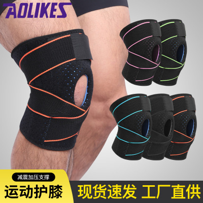 Sports Strap Wrap Pressurized Silicone Cold Feeling Knee Pad Running Basketball Mountain Climbing Biking Badminton Knee Pad Manufacturer