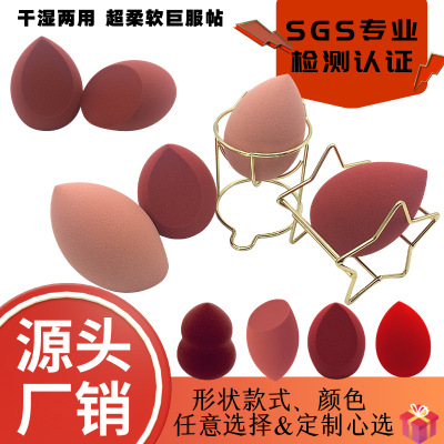 Factory Direct Sales Non-Latex Puff Cosmetic Egg Water Drop Oblique Cut Edging Powder Puff Become Bigger When Exposed to Water Cosmetic Egg Wholesale