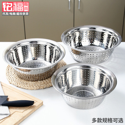 Factory Direct Sales Thickened Non-Magnetic Stainless Steel Leaking Basin Household Kitchen Rice Washing Sieve Draining Basin Fruit Washing Basin