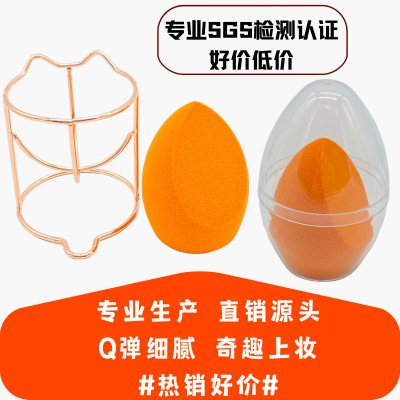 Beauty Blender Gourd Puff Become Bigger When Exposed to Water Olive Oblique Cut Puff Women's Makeup Makeup Makeup Puff Beauty Tools