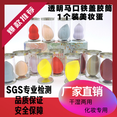Factory Direct Sales Cosmetic Egg Non-Latex Water Drop Oblique Cut Powder Puff Hydrophilic Wet and Dry Sponge Beauty Blender Customizable