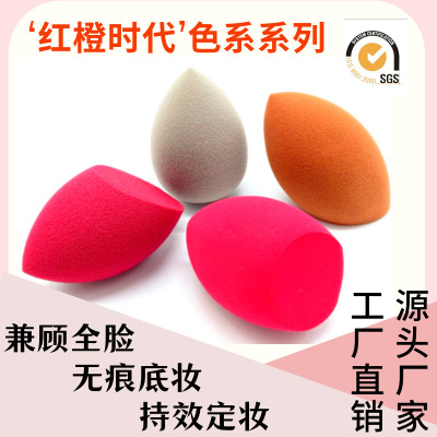 Factory Direct Supply Soft Cotton a Product Beauty Blender Powder Puff Oblique Cut Water Drop Combination Sponge Egg Smear-Proof Makeup Beauty Blender Makeup