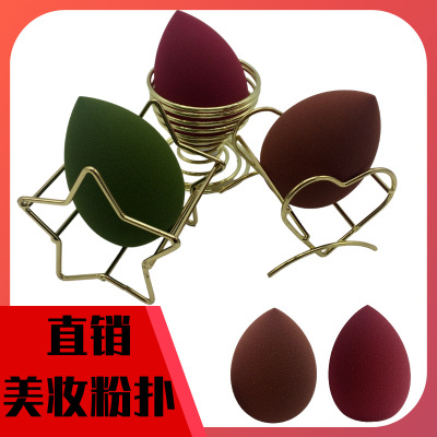 SOURCE Manufacturer Smear-Proof Makeup Puff Very Soft Seconds Pop Wet and Dry Non-Latex Makeup Drop Shape Beauty Blender
